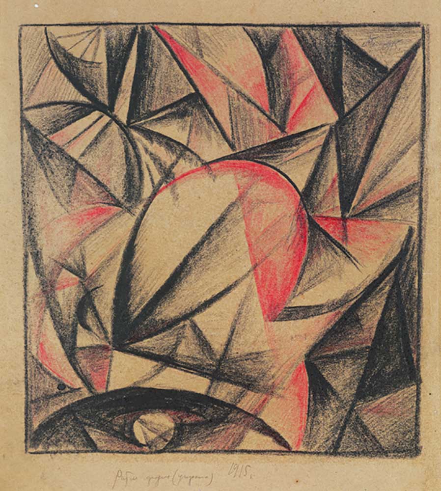 Ohne Titel, 1915 (farbige Kreiden auf Papier) from Alexandra Exter