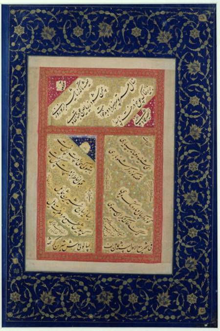Ms C-860 f.43a Text of a poem from an album from Islamic School