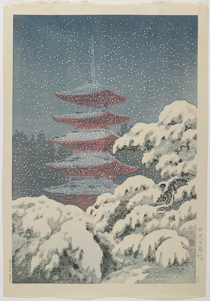 Fünfstöckige Pagode am Nikko_-Schrein, c. 1930-1940 from Koitsu Tsuchiya