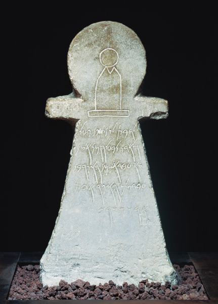 Votive stele, possibly depicting Tanit from Phoenician