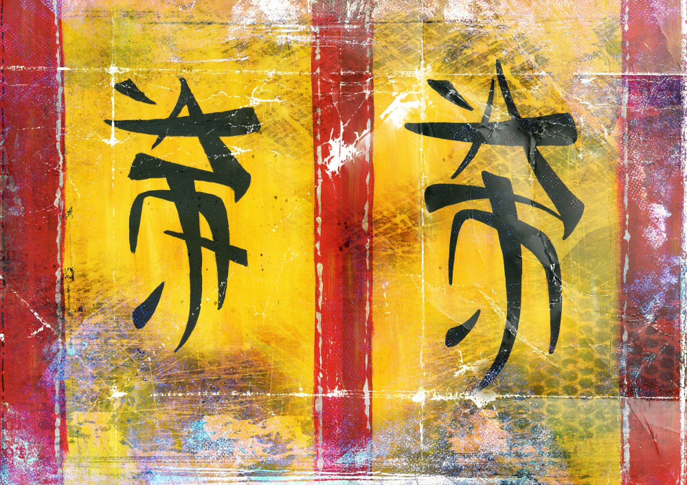 Chinesische Zeichen from Rafal Kulik