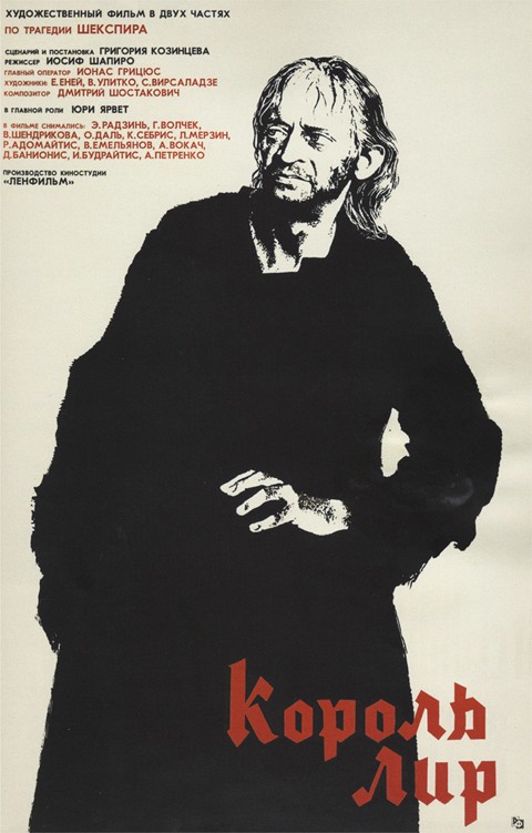 Movie poster King Lear from Unbekannter Künstler