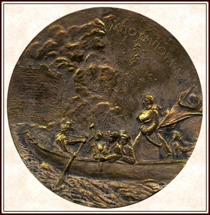 Laskarina Bouboulina, heroine of the Greek War of Independence (Commemorative medal) from Unbekannter Künstler