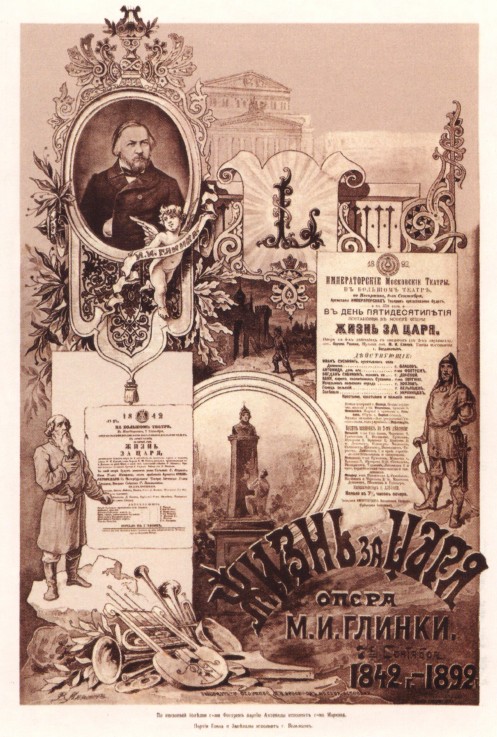 Poster for the opera A Life for the Tsar by M. Glinka from Unbekannter Künstler
