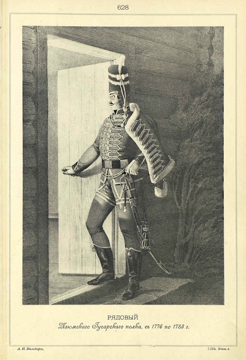 Soldier of the Izyum hussar regiment, 1776-1788 from Unbekannter Künstler