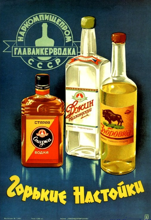 Advertising Poster for the Bitter liqueurs from Unbekannter Künstler