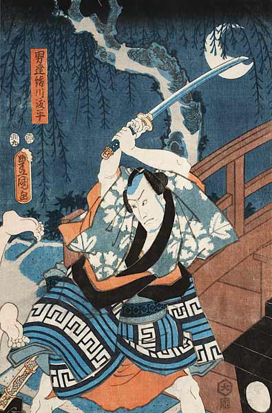 Bando Hikosaburo IV from Utagawa Kunisada