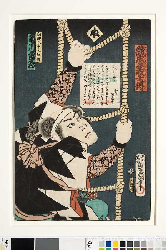 Die Silbe ne: Ichikawa Raizo in der Rolle des Masaaki auf der Strickleiter (Aus der Serie Die Lebens from Utagawa Kunisada